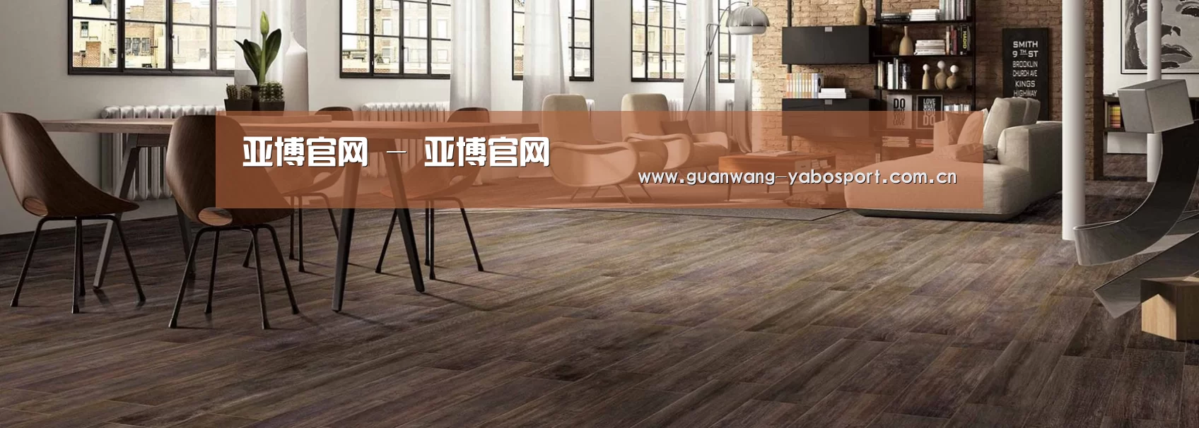 响应式中英双语建材展销网站模板