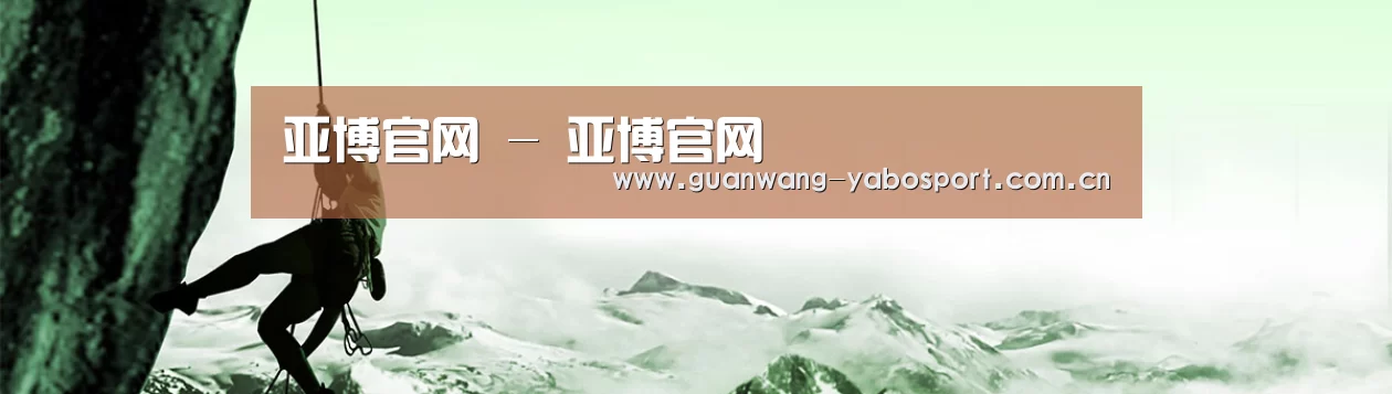 企业文化(图1)