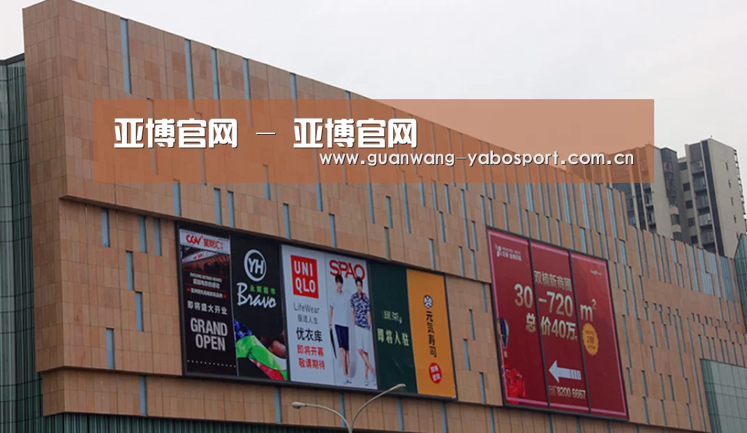 龙湖 · 金楠天街(图1)