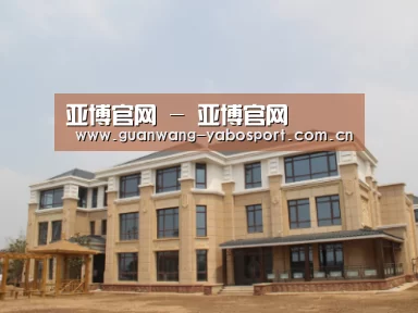 山东湖滨泰和公馆