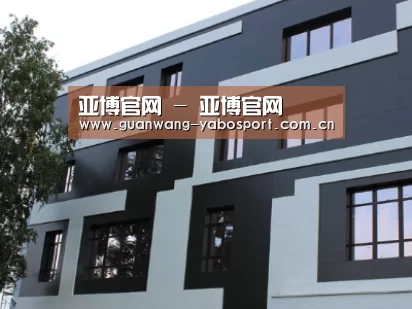 俄罗斯健身中心