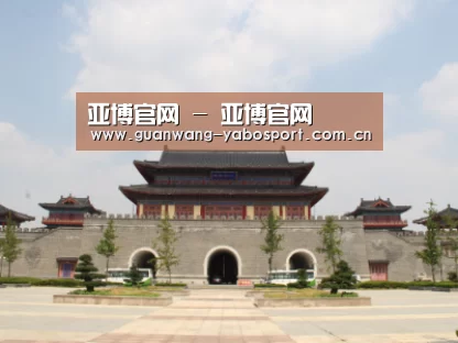 山东沂山国家森林公园